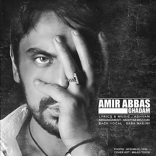 Ghadam Amirabbas Golab